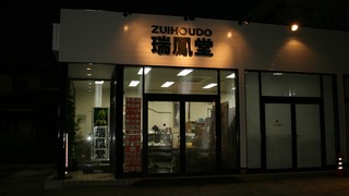 店舗風景